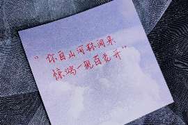 库伦旗侦探公司：婚姻撤销办理程序